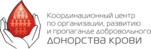 Координационный центр по организации, развитию и пропаганде добровольного донорства крови при Общественной палате Российской Федерации