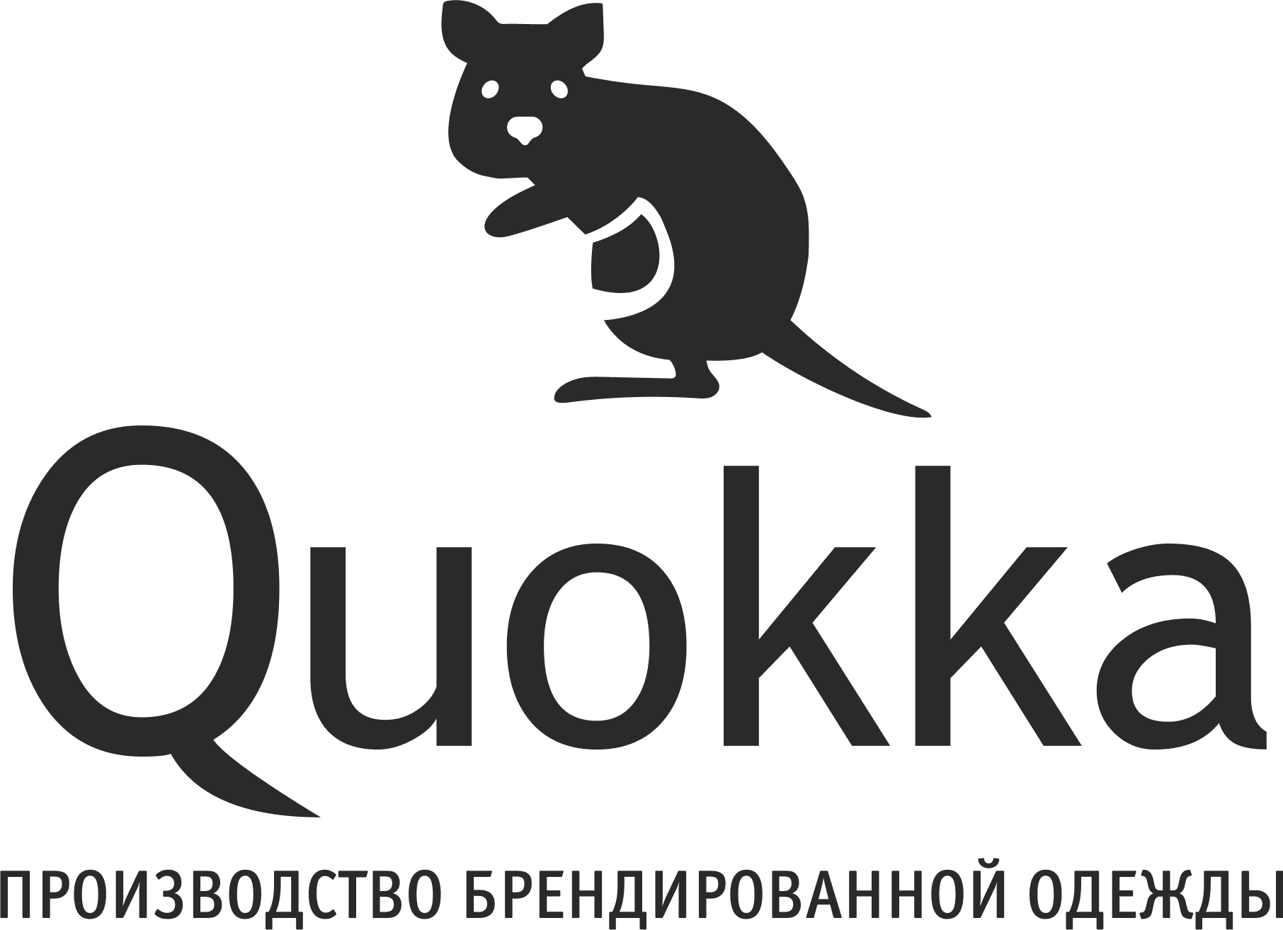 Производство брендированной одежды Quokka