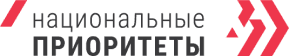 АНО «Национальные приоритеты»