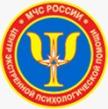 Центр экстренной психологической помощи МЧС РФ