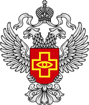 Федеральная служба по надзору в сфере здравоохранения